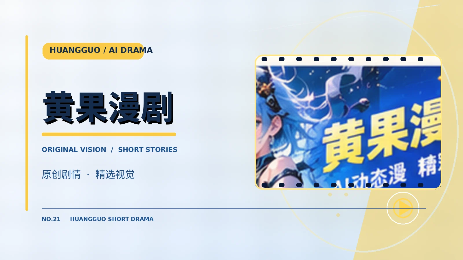 纸上星舰